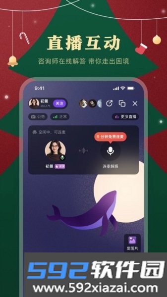 预见塔塔