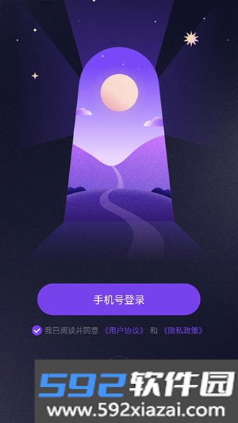 预见塔塔免费版截图3