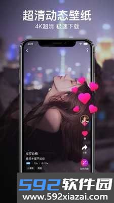 咔咔动态壁纸app最新版截图1