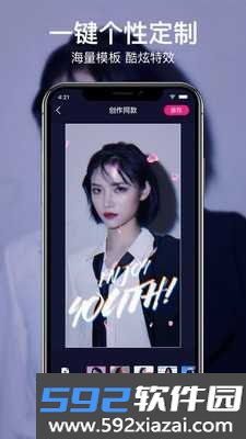 咔咔动态壁纸app最新版截图2