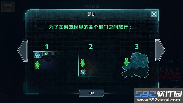 孤胆枪手2传奇无广告版