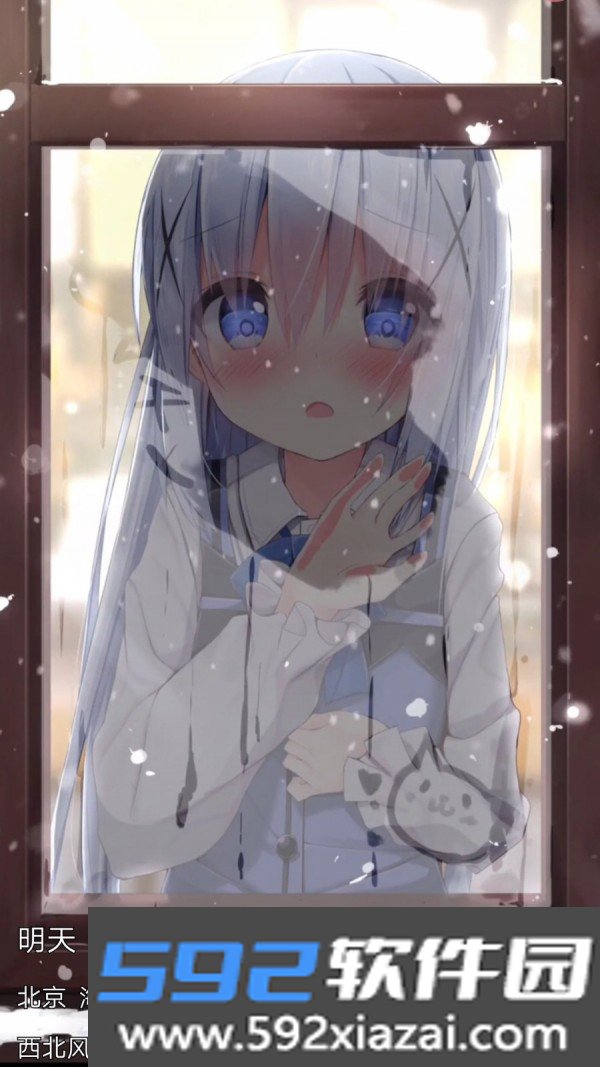漫芽糖天气截图2