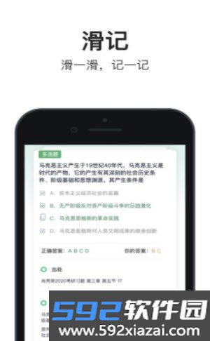 滑记最新版截图2