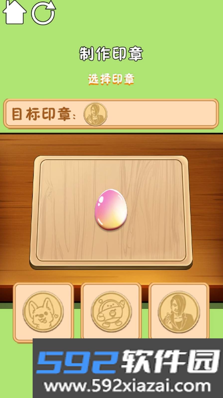 解压达人安卓版截图1