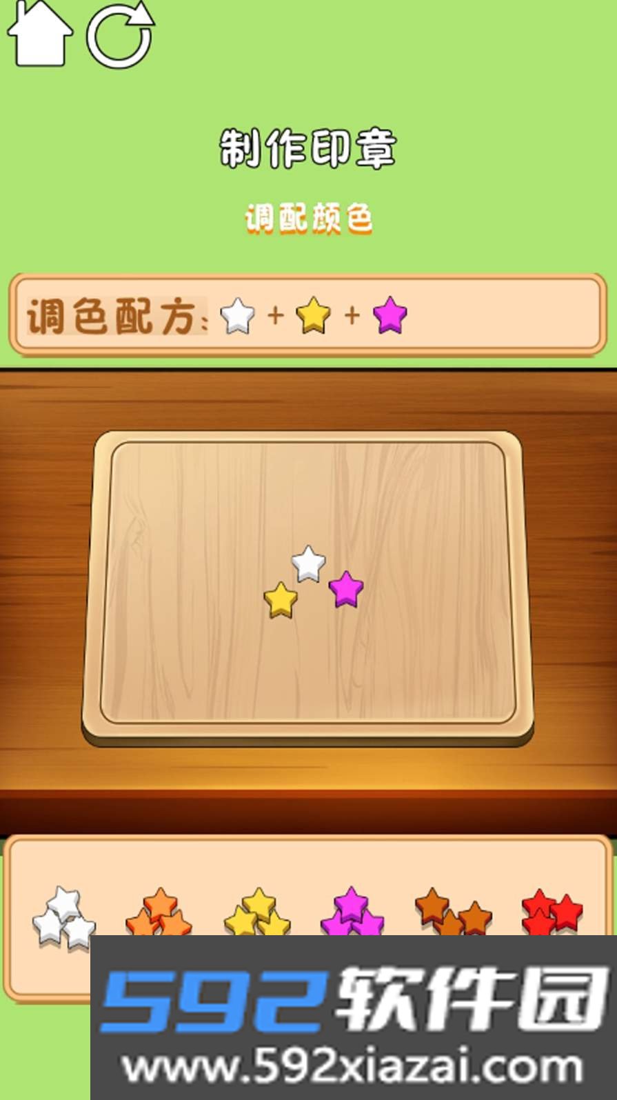 解压达人安卓版截图2