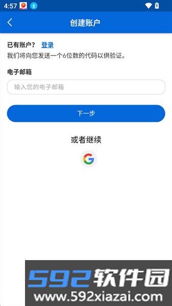 UniversalSG官方正版截图2