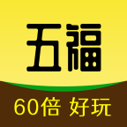 五福宝盒app官方版
