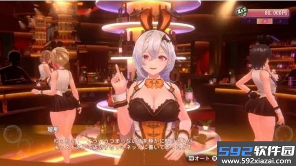 兔兔秘密花园2官方正版