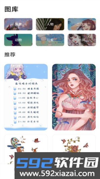 数字彩绘