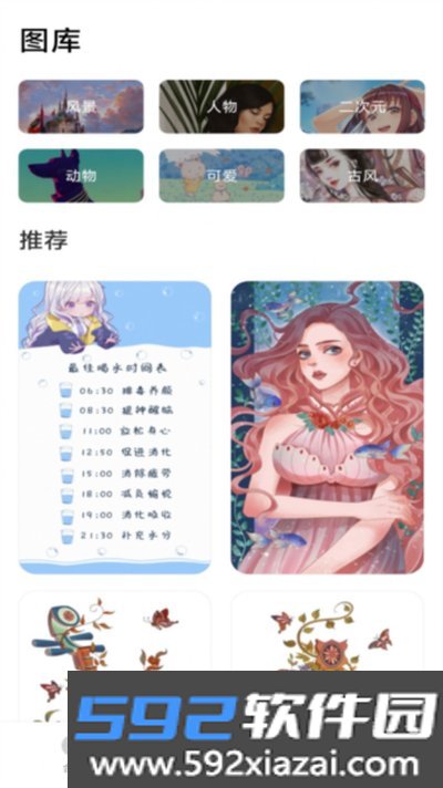 数字彩绘最新版截图2
