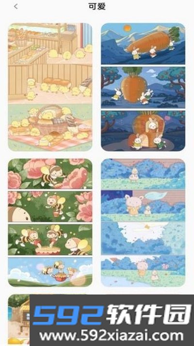 数字彩绘最新版截图4