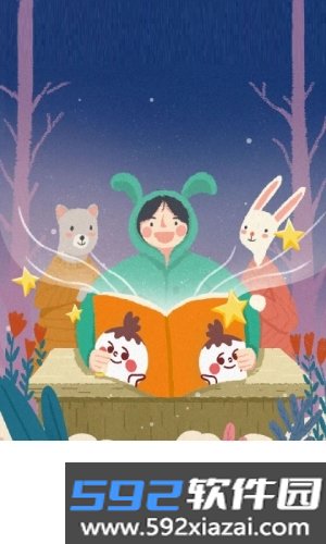 洋葱免费小说最新版截图1