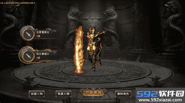 至尊兵王传奇