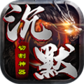 至尊兵王传奇手游