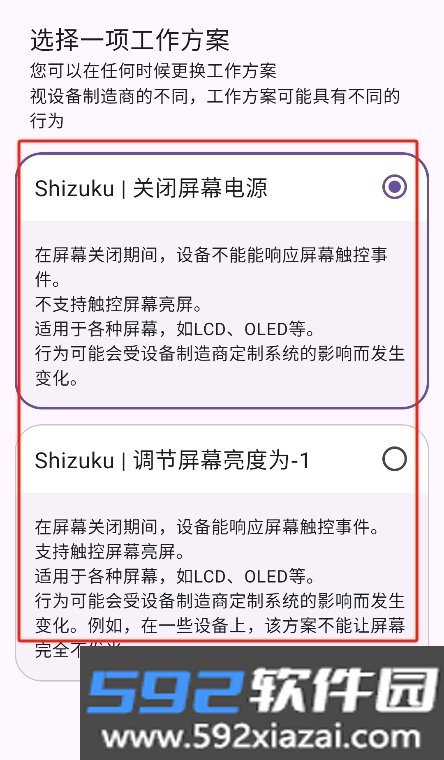 Extinguish息屏挂机下载官方正版