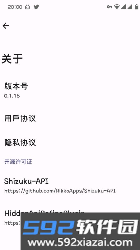 Extinguish息屏挂机下载官方正版截图1