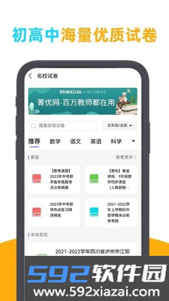 百步印社官方版截图2