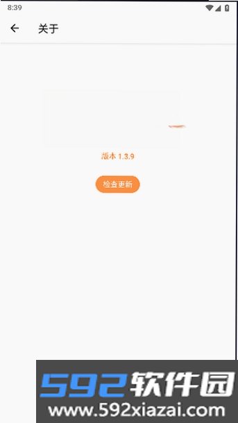 兽聚汇截图4
