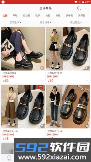 女鞋批发