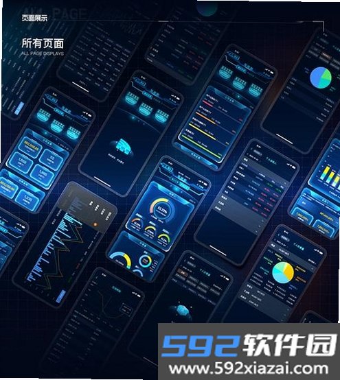 江大生活截图1