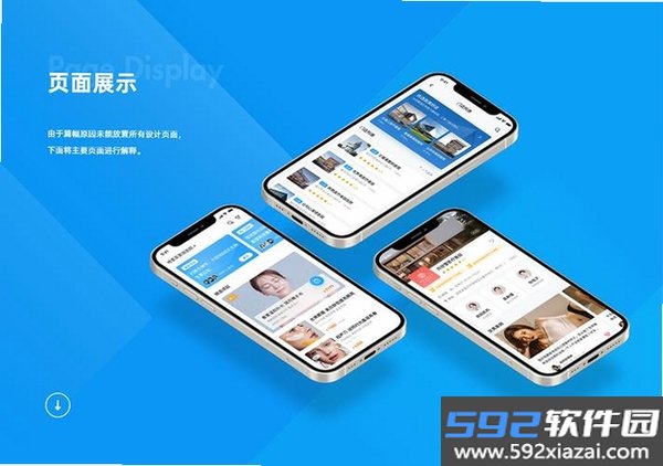 江大生活截图2
