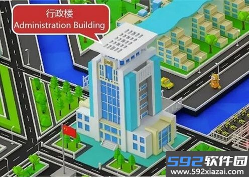江大生活截图4