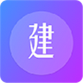 建工帮安卓版