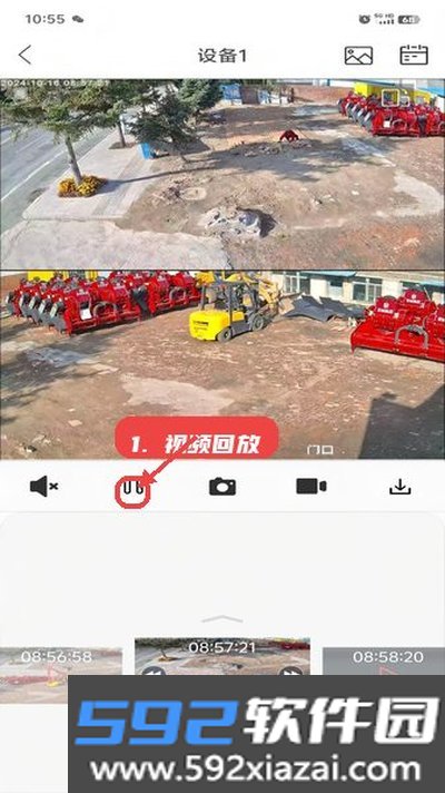 小福看家app官方版截图3