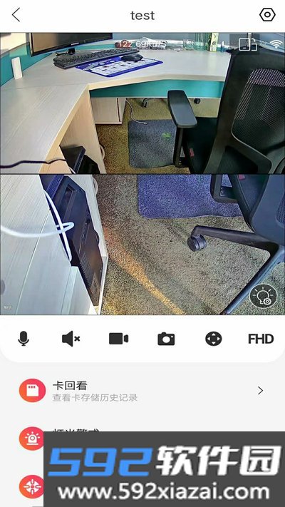小福看家app官方版截图4