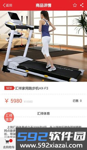 淘信app截图5