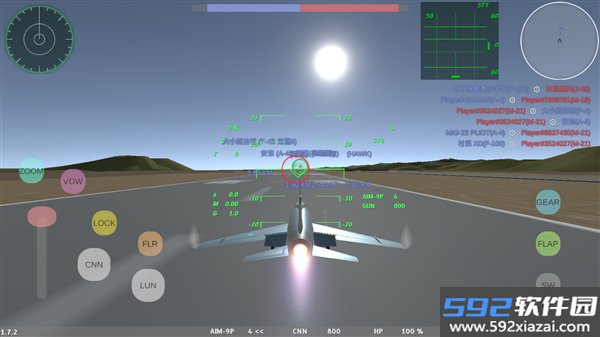 LAC低空决战手机版截图1