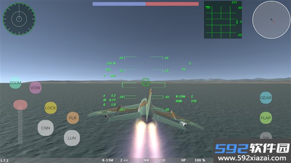 LAC低空决战手机版截图2