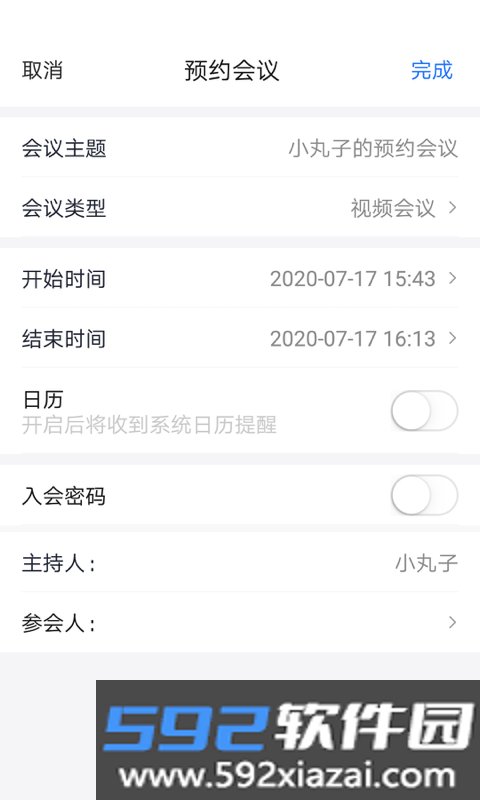 百灵一会截图3