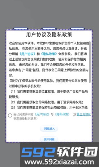 全智能计算器