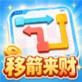 移箭来财红包版