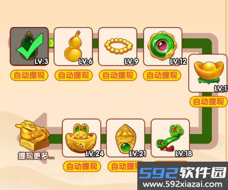财运合不停赚钱