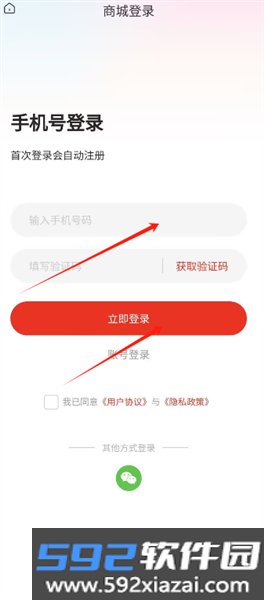 慧农品安