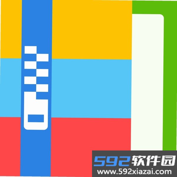 免费解压缩截图1