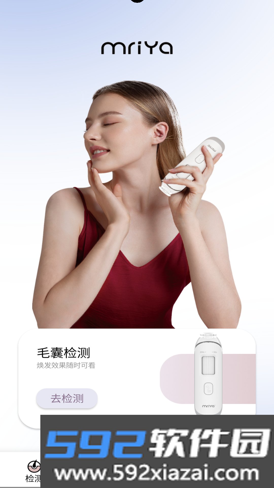 MY智护截图1