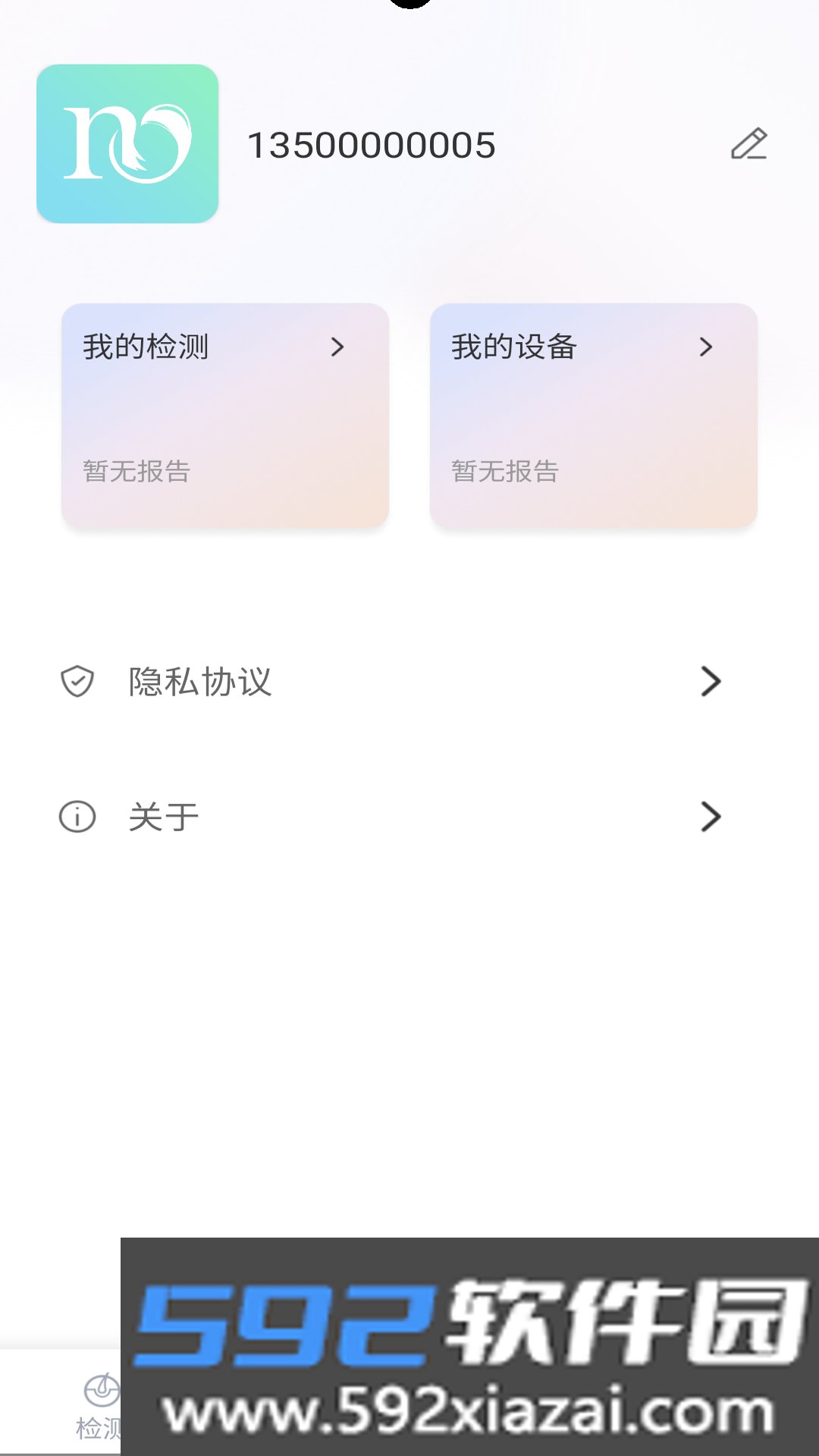 MY智护截图4