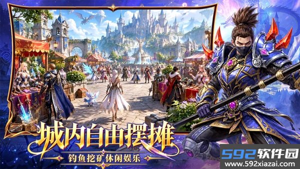 精灵永恒手机版截图2