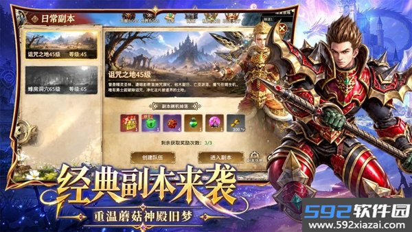 精灵永恒手机版截图3