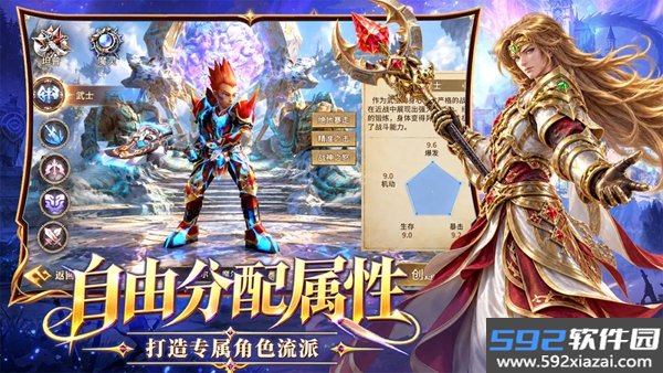 精灵永恒手机版截图4