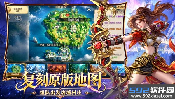 精灵永恒手机版截图5