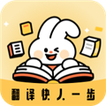 快快翻译手机版
