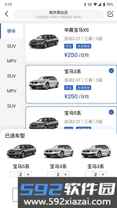 京宁租车