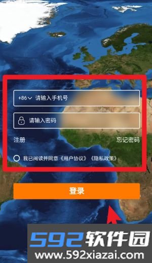 卫星信使