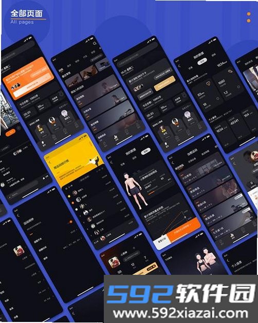 RawSMusic截图1