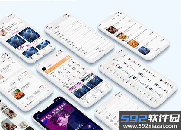 RawSMusic截图4