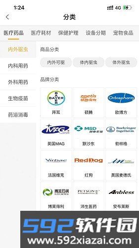 宠帮邦平台截图3